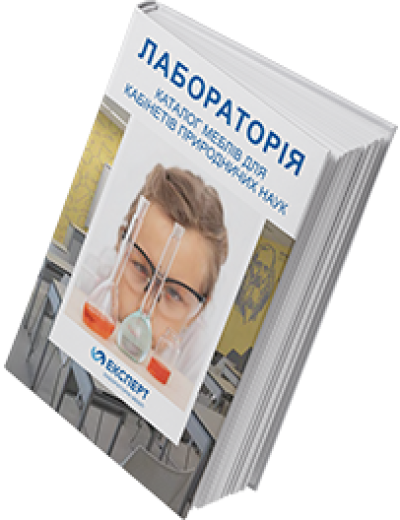 Меблі для навчальних лабораторій