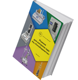 Контроль тары