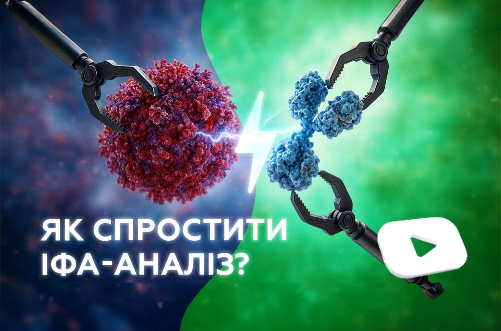 Как упростить ИФА-анализ при помощи автоматического анализатора The Bolt (ВИДЕО)
