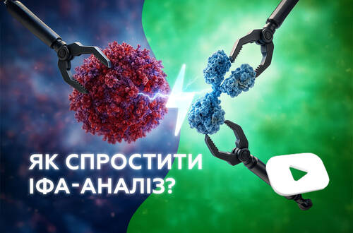 Как упростить ИФА-анализ при помощи автоматического анализатора The Bolt (ВИДЕО)