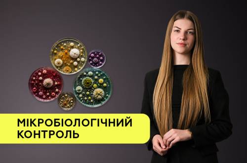 Ламінар чи бокс біобезпеки: що насправді потрібно лабораторії?