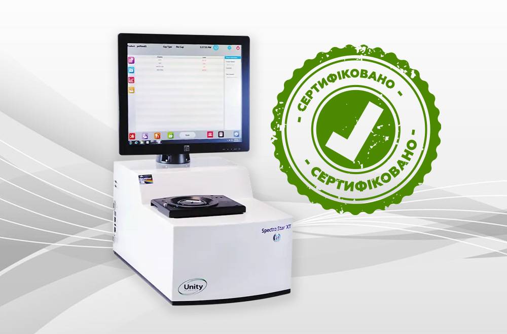 Аналізатори SpectraStar від Unity Scientific та ХЛР отримали оцінку відповідності
