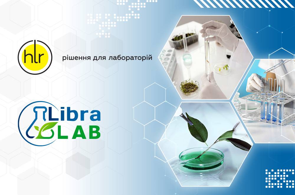 ХЛР и Libra LAB: партнерство, повышающее стандарты агродиагностики