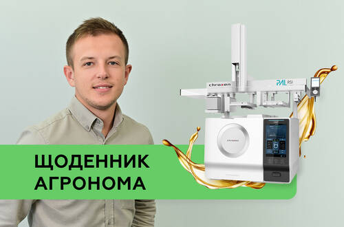 Нормы, требования и особенности оценки качества и безопасности масла методом газовой хроматографии