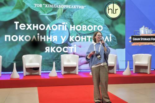 ХЛР на Grain Storage Forum 2026