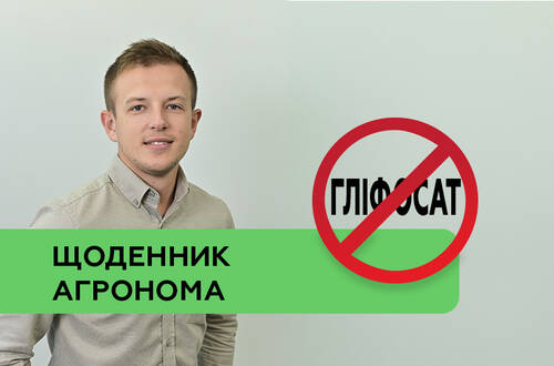 Глифосат в зерне – доверяй или проверяй