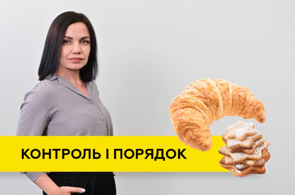 Акриламід у харчових продуктах: запобігаємо ризикам для виробника і споживача