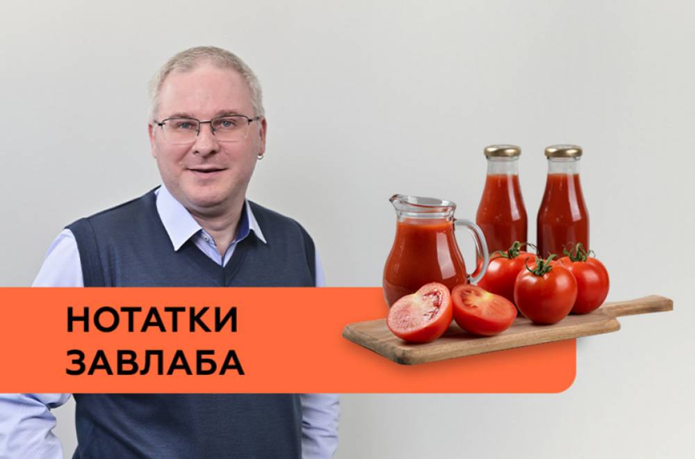 Чем краснее помидор, тем выше сорт?