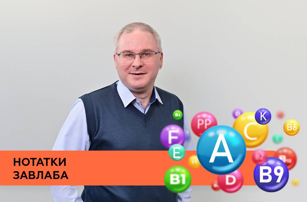 Весна пришла: пора поговорить о витаминах