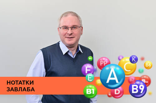 Весна пришла: пора поговорить о витаминах