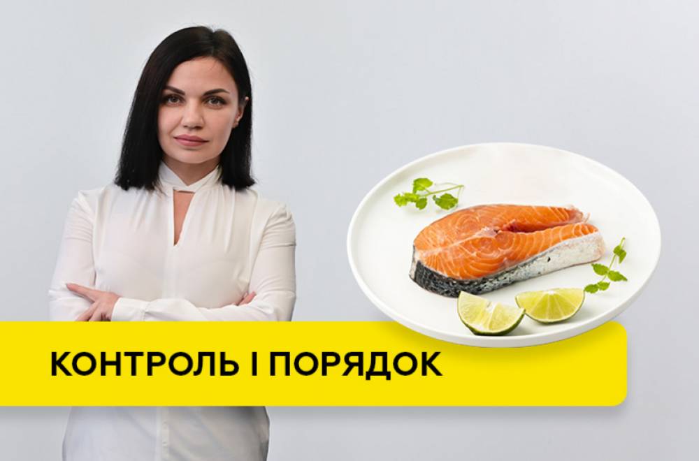 Контролируем безопасность рыбы согласно законодательству