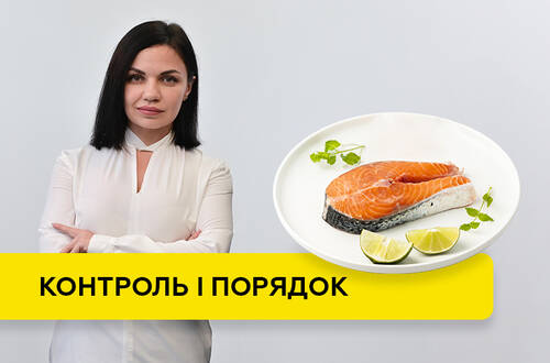 Контролируем безопасность рыбы согласно законодательству