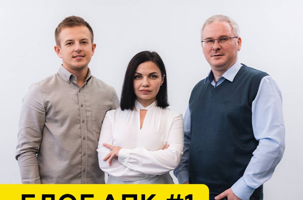 Блог АПК №1. Начинаем!