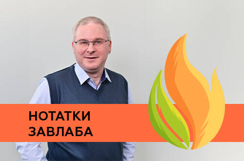 Биогаз и биометан – терминаторы анаэробных бактерий в энергообеспечении