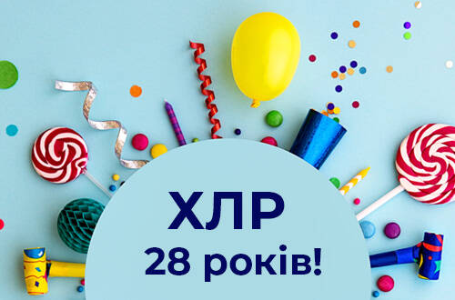 &laquo;Химлаборреактив&raquo; собрал на благотворительной ярмарке средства для ВСУ