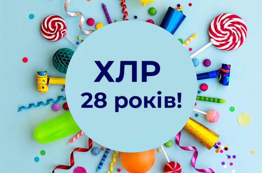 «Химлаборреактив» собрал на благотворительной ярмарке средства для ВСУ
