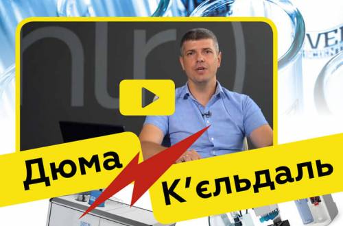 Определение белка в пищевых продуктах: сравнение методов Дюма и Кьельдаля