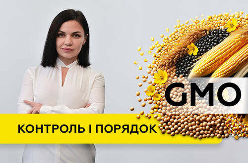 Как избежать ошибок в анализе на ГМО