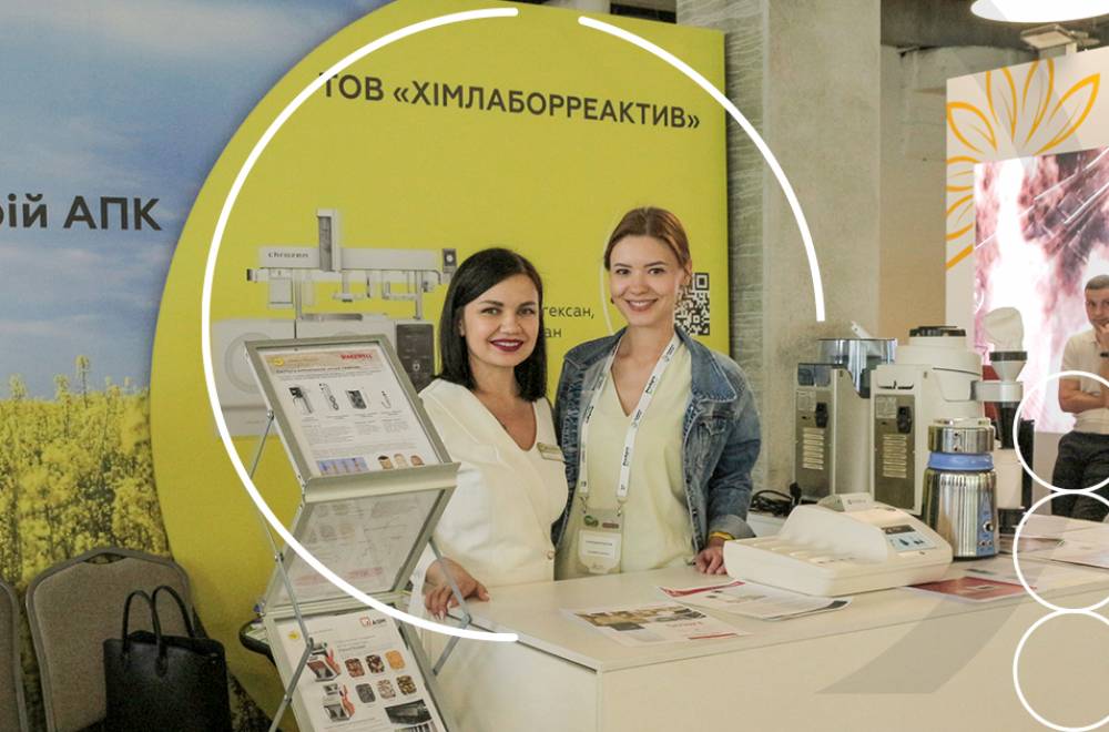 Практикумы от ХЛР: новый формат участия в Grain Storage Forum ELEVATOR