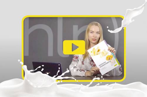 Контроль качества молока и молочных продуктов CDR FoodLab