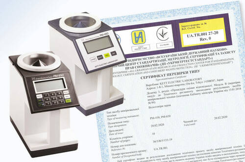 Влагомер для зерна Kett