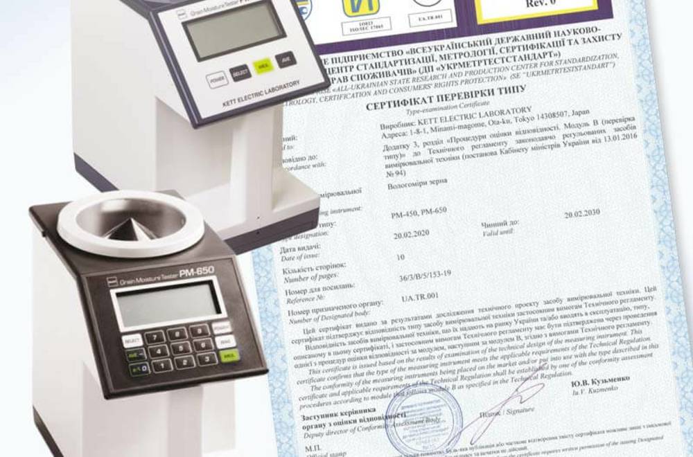 Влагомер зерна Kett