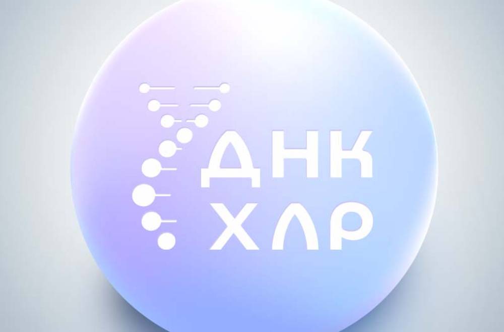 Поздравляем самых старательных: специалисты ХЛР получили награды