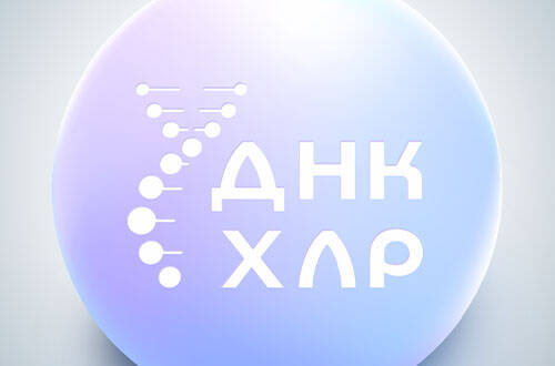 Поздравляем самых старательных: специалисты ХЛР получили награды