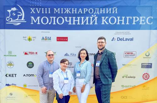 ХЛР &ndash; партнер на XVIII Міжнародному молочному конгресі 2026