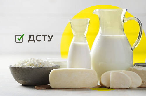 Молоко и молочные продукты: новые стандарты - 2024