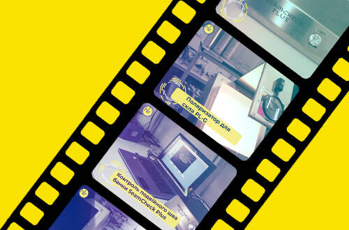 Протестируйте свою тару на новом оборудовании ХЛР!