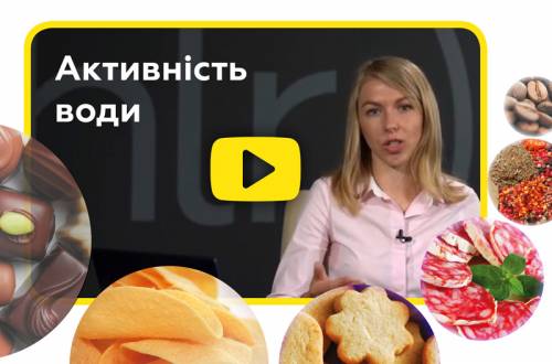 Определение активности воды анализатором Aqualab