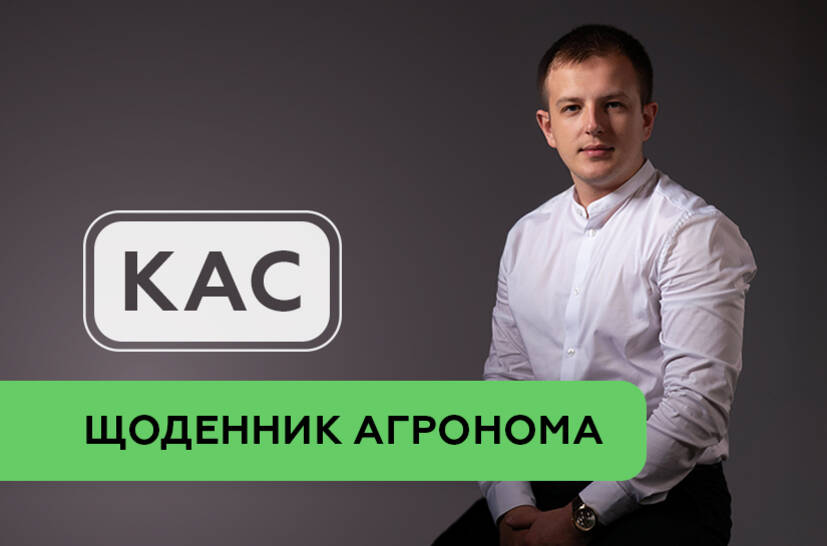 Не ареометром єдиним: що треба мати для перевірки якості КАС