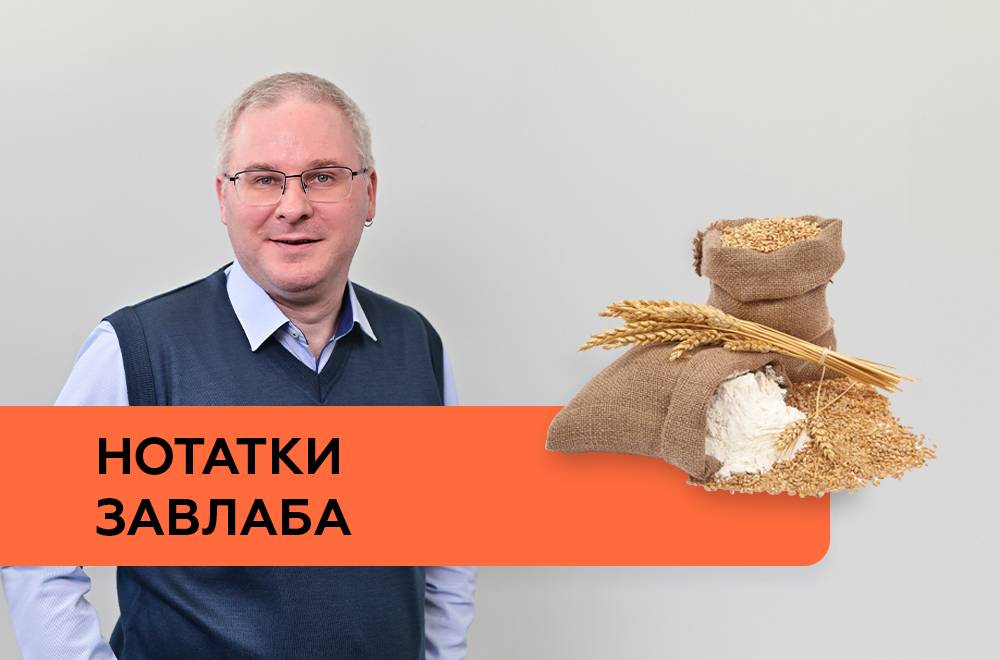 Контролюємо крохмаль – печемо ідеальний хліб!