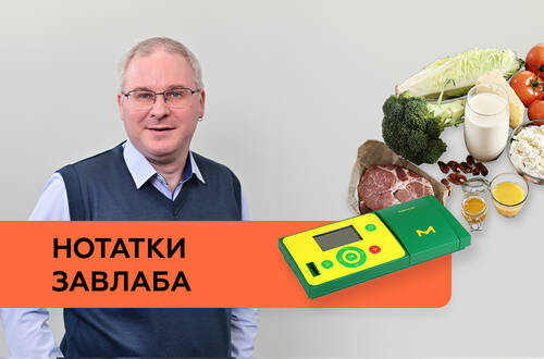 Экспресс-решения от Merck: оборудование, которое изменяет представление об аналитическом контроле
