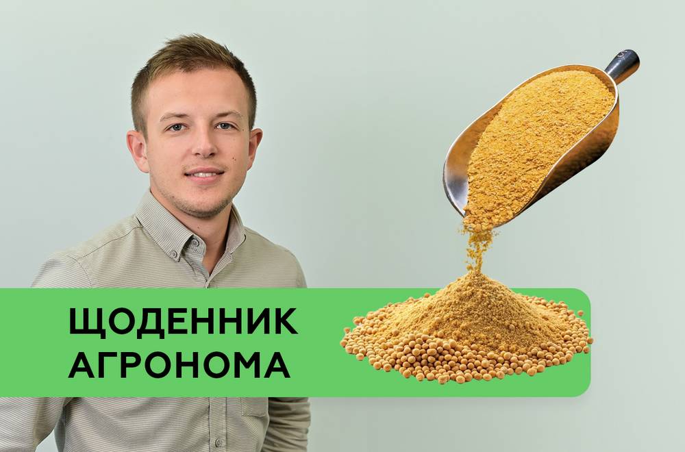 Активність уреази – визначаємо безпечність і поживність соєвого шроту