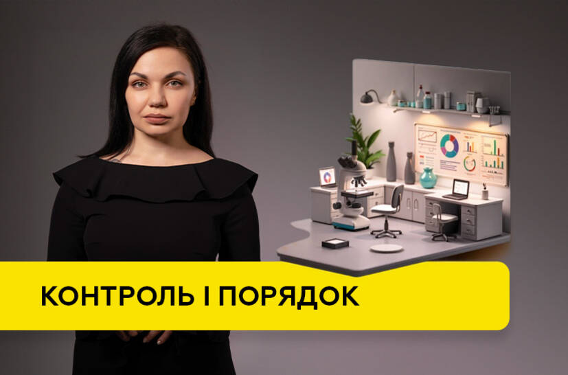 З чого почати організацію мікробіологічної лабораторії