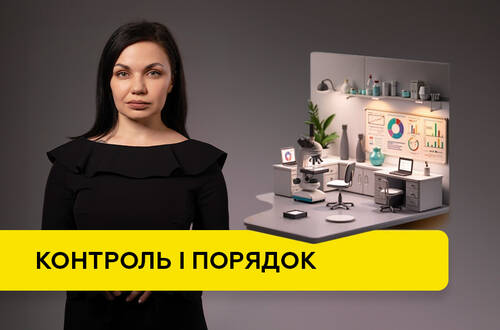 С чего начать организацию микробиологической лаборатории