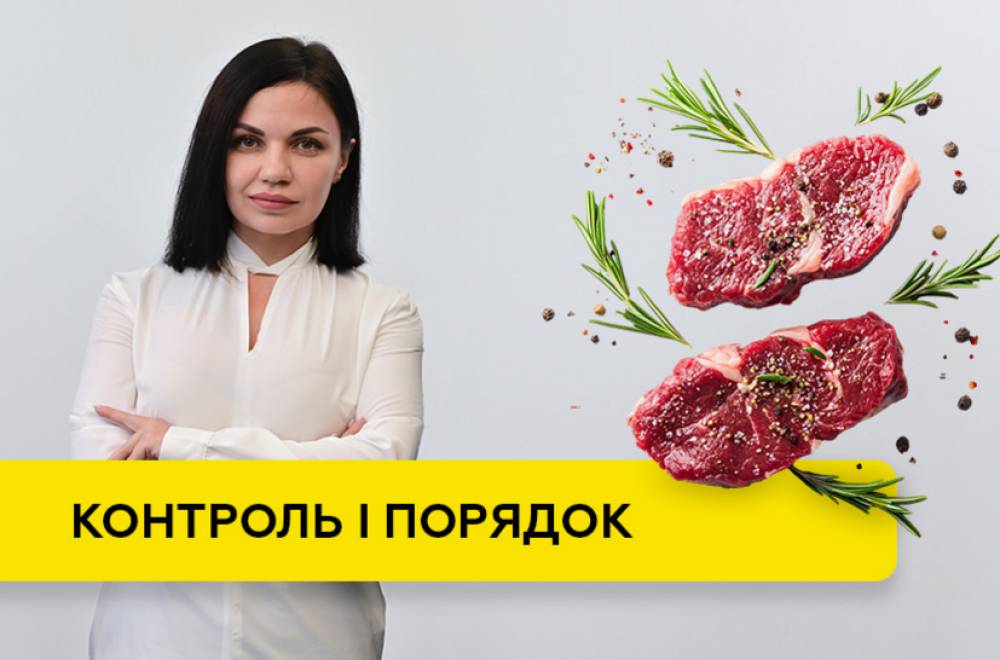 Методи визначення свіжості м’яса: як не зіпсувати репутацію зіпсованим продуктом