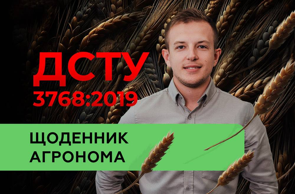 Аналіз пшениці за різними показниками для визначення її класності