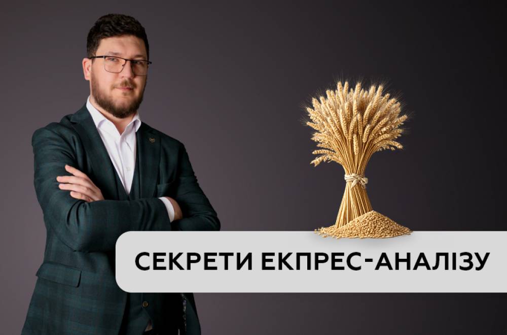 День поля на Миколаївщині: як експрес-контроль допомагає оцінити якість майбутнього врожаю