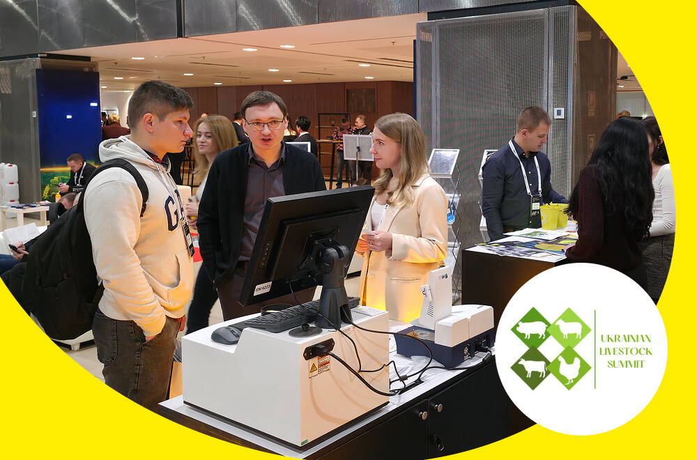 Інновації контролю якості на IV Українському тваринницькому саміті 