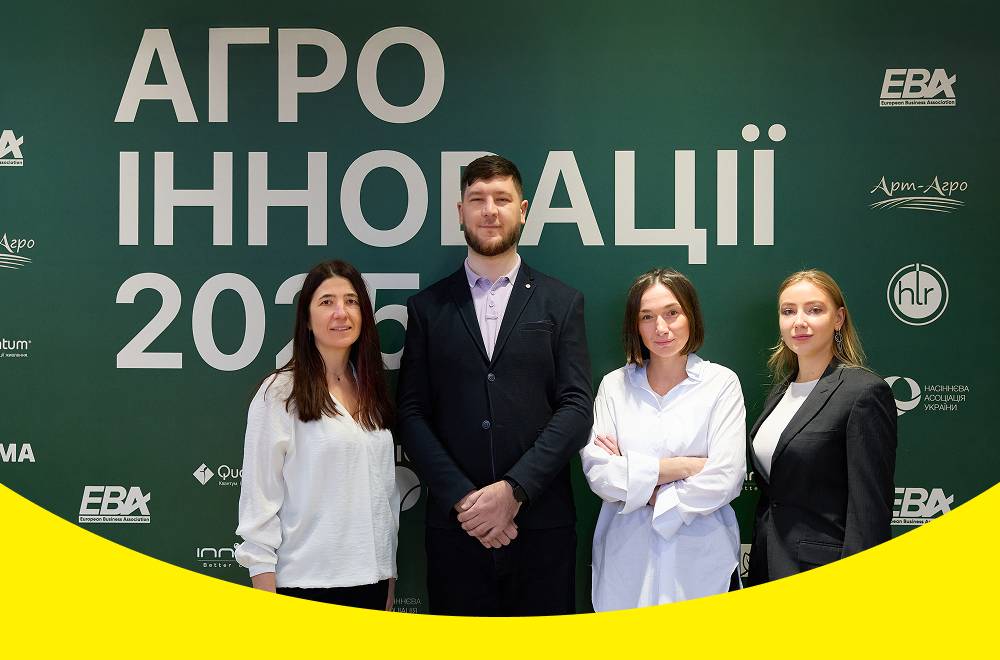 Практические решения ХЛР для агропроизводителей: итоги участия в «Агроинноваціях 2025»