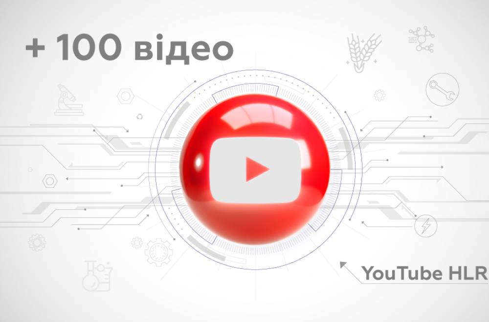 ХЛР обновил свой Youtube-канал: 100 новых видео, большинство – для АПК