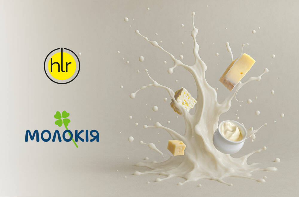 ХЛР та «Молокія»: 10 років співпраці задля якісної продукції