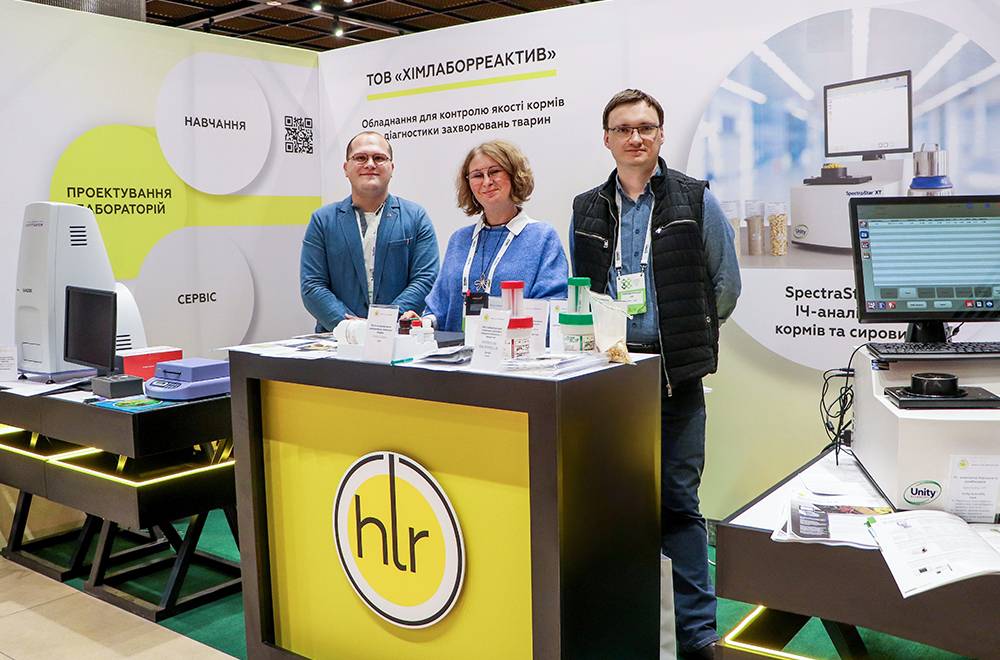 Ukrainian Livestock Summit 2024: сучасні рішення для агролабораторій від ХЛР