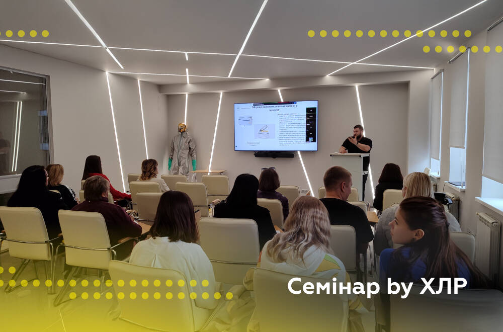 У ХЛР навчили, як ефективно контролювати якість на харчовому виробництві