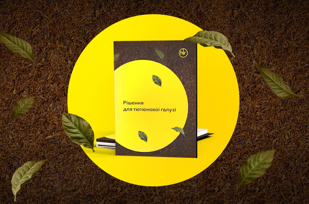 Від аналізу сировини до контролю диму: повний спектр рішень для тютюнової галузі