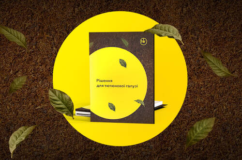 От анализа сырья до контроля дыма: полный спектр решений для табачной отрасли