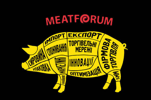 MeatForum 2021: что предложила ХЛР мясном рынке Украины